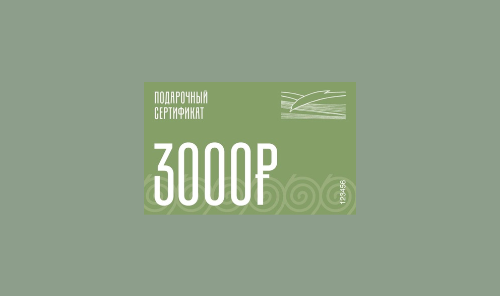 Сертификаты